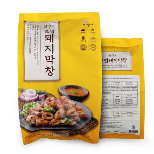 달구지푸드 달구지막창 초벌돼지막창 리뷰후기