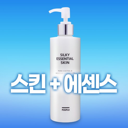 스킨과 에센스가 하나로! 참존nc1 퓨플 실키에센셜 스킨 310ml / 에센스에 가까운 스킨 / 수분스킨 스킨토너 여성화장품 에센스스킨 모공스킨 / 끈적이지않아요, 310ml, 1개