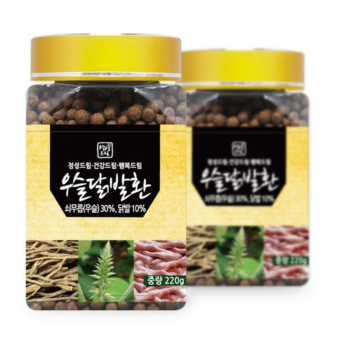 우슬닭발환 2병 국산 국내산 리뷰후기