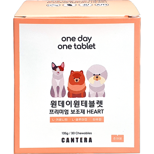 츄어블 간식형 영양제 심장 비타민 항산화제 면역력 인지능력 원데이원테블렛 리뷰후기