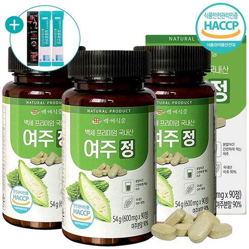 여주정 국내산 여주 분말 가루 정 식약처 인증 HACCP 영양제 100정 사은품 증정 리뷰후기