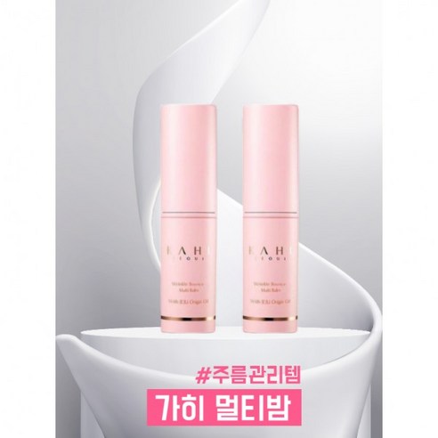 피부관리 무배 KAHI 가히 멀티밤 2개 미스트 앰플 링클바운스 가희 주름 스틱 배송비x 리뷰 후기