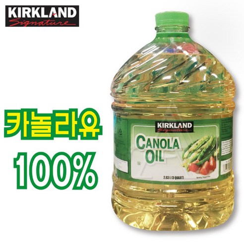 커클랜드 시그니춰 카놀라오일 283L 카놀라유 리뷰후기