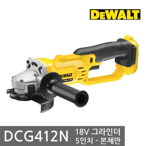 GT 디월트 충전그라인더DCG412N 18V #본체 리뷰후기