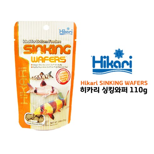 히카리 싱킹와퍼 사료 리뷰후기