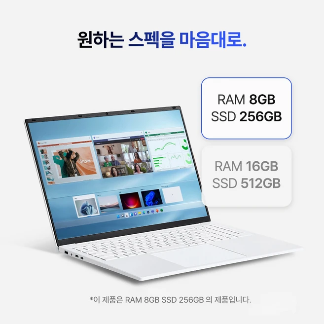 베이직스 2024 베이직북 16 N-시리즈 N95, White, 256GB, 8GB, WIN11 Pro, BB1624FW