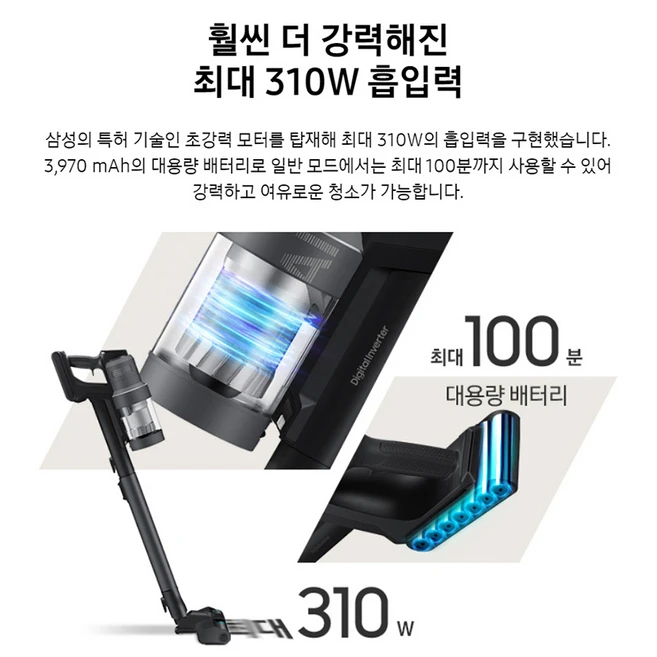 삼성전자 BESPOKE 제트 AI 청소기 310W VS30D973ISH 고객직접설치, 새틴 차콜