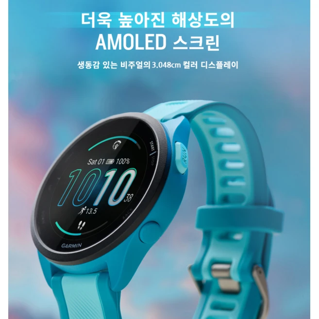 가민 포러너 165 러닝 스마트워치, 블랙 + 슬레이트, 43mm, GPS