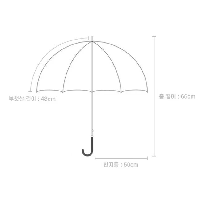 브레드이발소 50 우산 쁘띠 POE-PO131