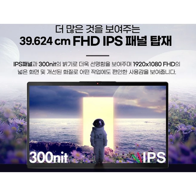 레노버 2024 아이디어패드 슬림3 15IAU7 15.6 코어i3 인텔 12세대, Arctic Grey, 512GB, 8GB, Free DOS, 82RK0164KR