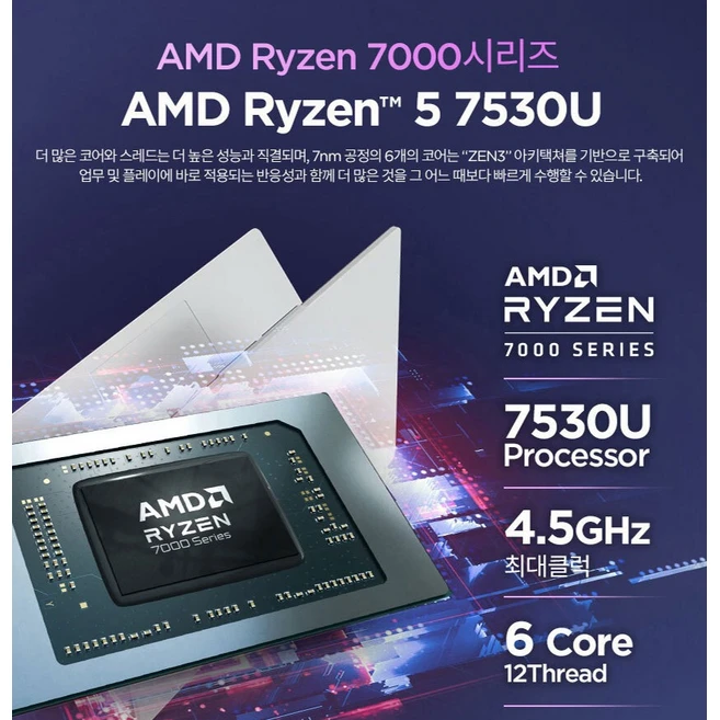 레노버 2024 아이디어패드 슬림 5 라이트 14 라이젠5 7530U AMD Radeon, CLOUD GREY, 512GB, 16GB, Free DOS, 82XS003QKR