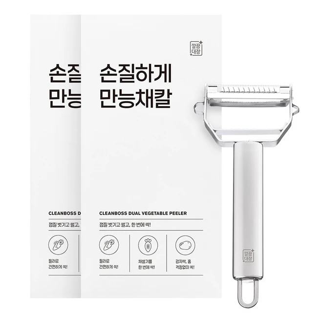 깔끔대장 손질하게 만능채칼, 실버, 2개