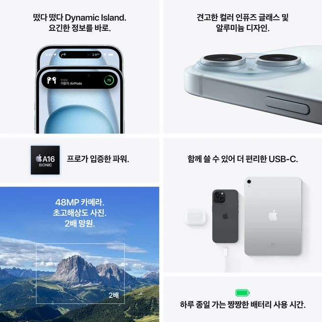 Apple 정품 아이폰 15 자급제, 블랙, 256GB