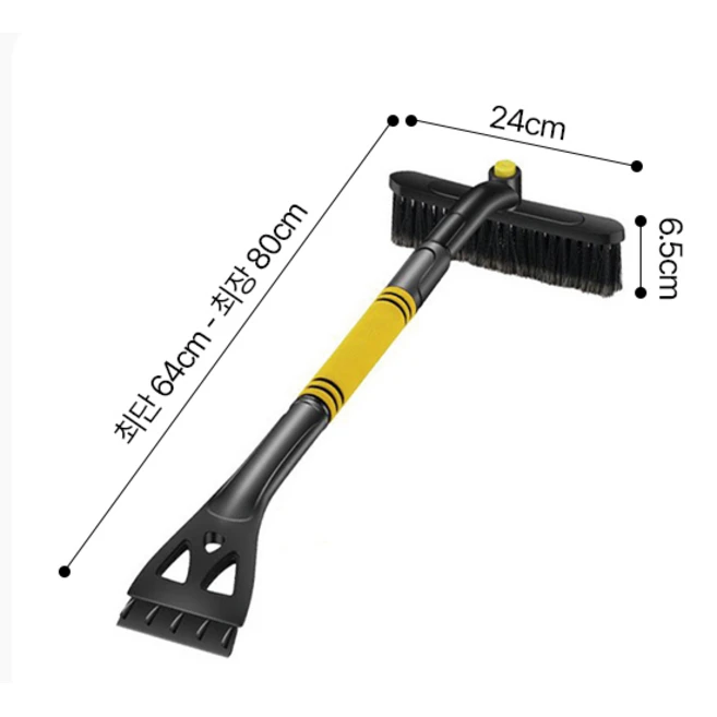 아리코 차량용 2in1 길이조절 제설기 옐로우, 1개