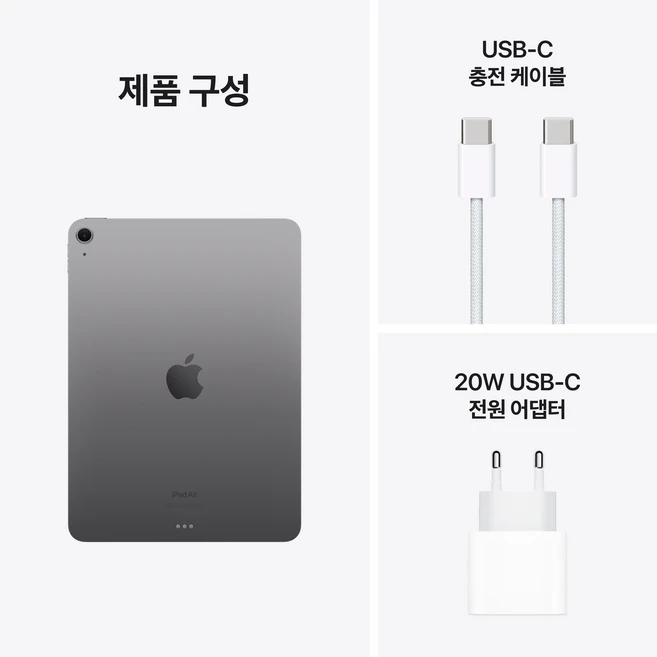 Apple 정품 2024 아이패드 에어 11 M2칩, 스페이스그레이, 512GB, Wi-Fi
