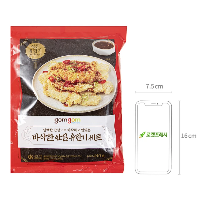 곰곰 바삭한 안심 유린기 (소스 150g 포함), 450g, 1개