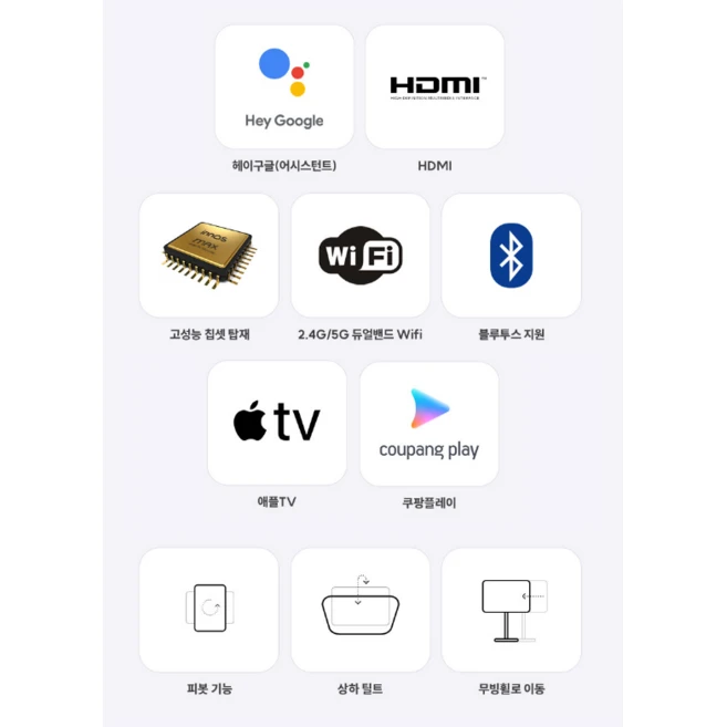 이노스 HD 삼탠바이미 스마트 TV + 무빙거치대 일반형, 81cm(32인치), FS-20, 스탠드형, 고객직접설치