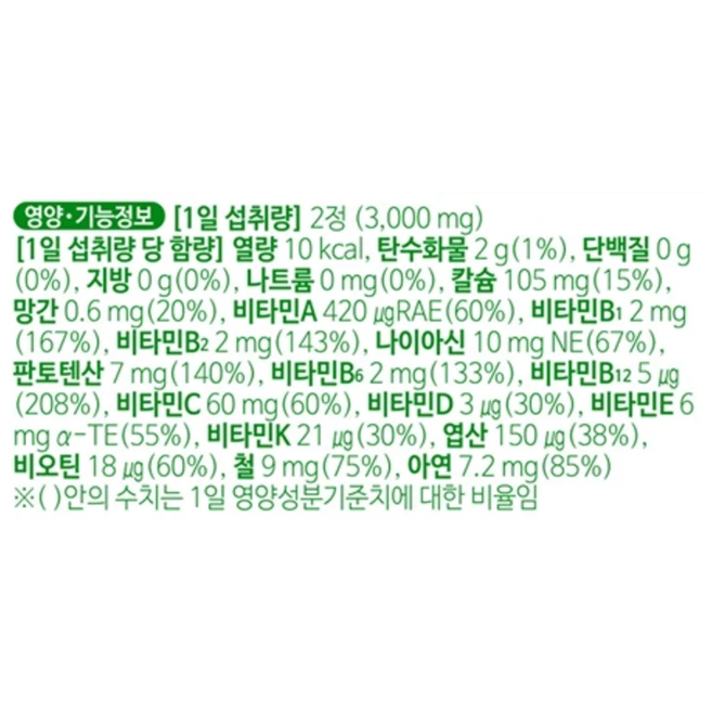 세노비스 키즈 멀티비타민 미네랄, 120정, 1개
