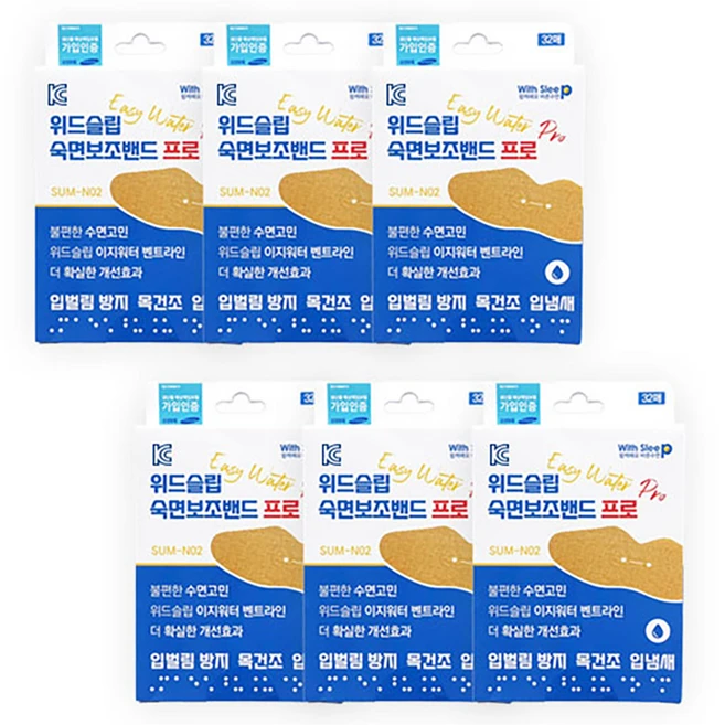 위드슬립 숙면보조밴드 프로 입벌림방지밴드, 6개