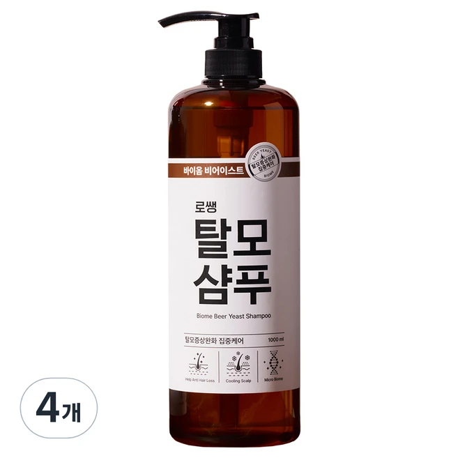 로쌩 맥주효모 마이크로바이옴 탈모 샴푸 일랑일랑향, 1L, 4개