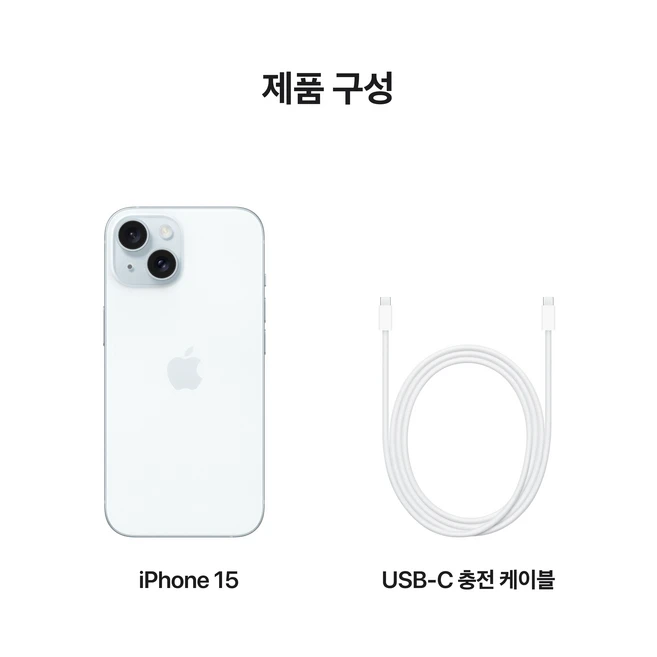 Apple 정품 아이폰 15 자급제, 블루, 256GB