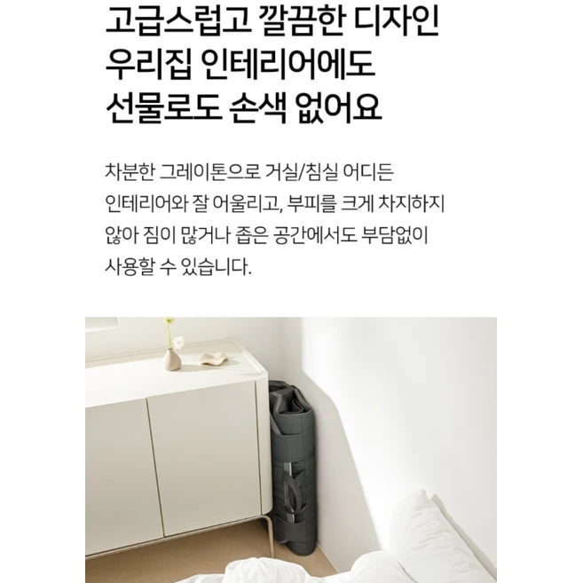 클럭 스트레칭 마사지기 울트라 MT-102