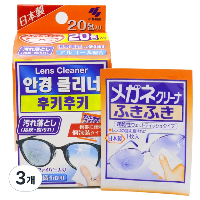 고바야시 네오메디칼 후키후키 안경 클리너 20p, 3개
