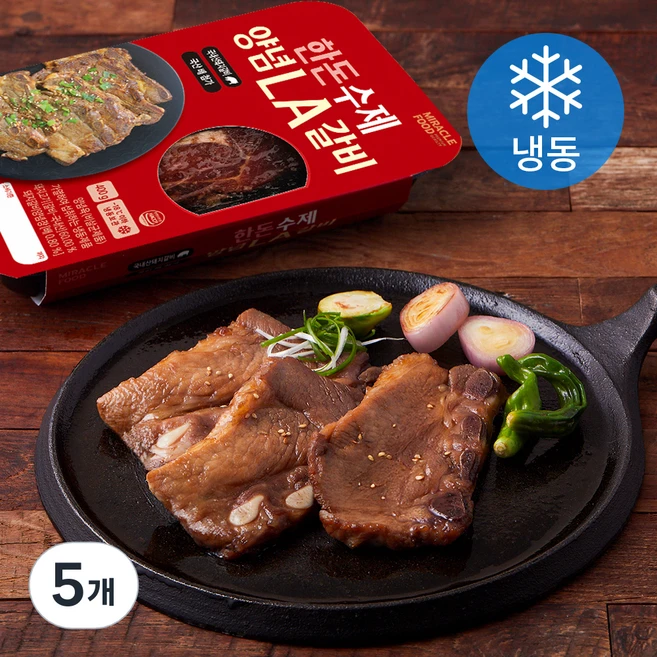 미라클 한돈 수제 양념 LA갈비 (냉동), 5개, 400g