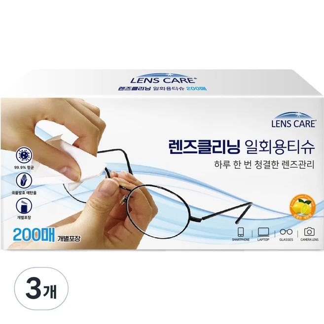렌즈케어 렌즈클리닝 일회용 티슈 200p, 3개