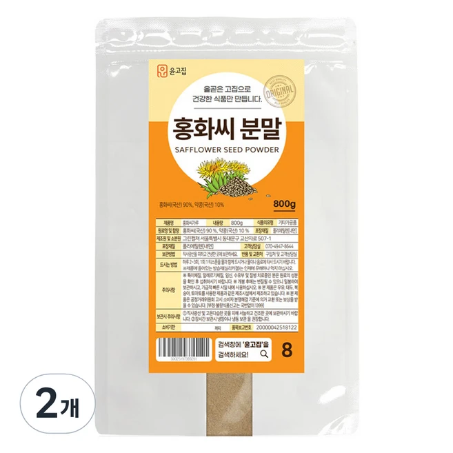 윤고집 홍화씨 분말, 800g, 2개