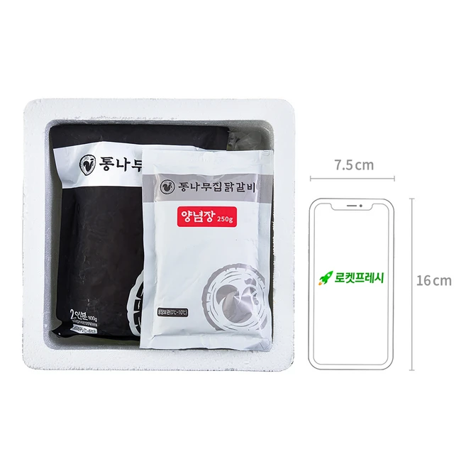 통나무집 닭갈비 밀키트 1640g (매장 2인분), 1.64kg, 1개