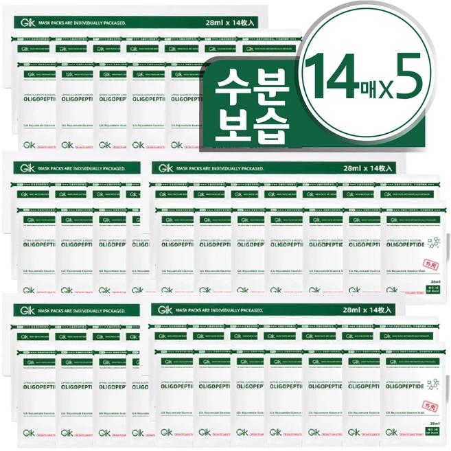 GIK 리쥬버네이트 에센스 수분 보습 마스크 시트 팩 14ea, 5개, 14매입, 수분&보습(초록)