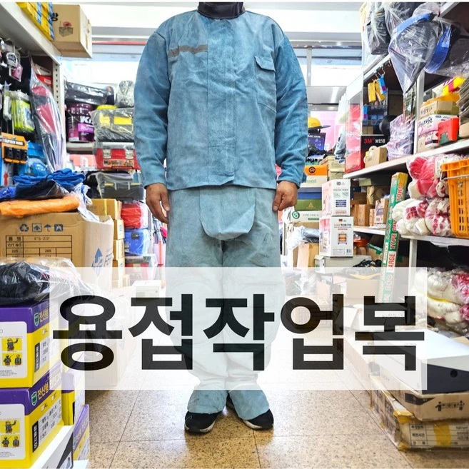 용접작업복 용접복상의 용접바지 편한스즈끼 소가죽, 상의, 1개