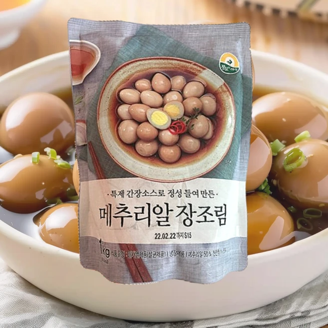 트레이더스 메추리알 장 조림 1kg 1개 밑 반찬 장조림 만들기