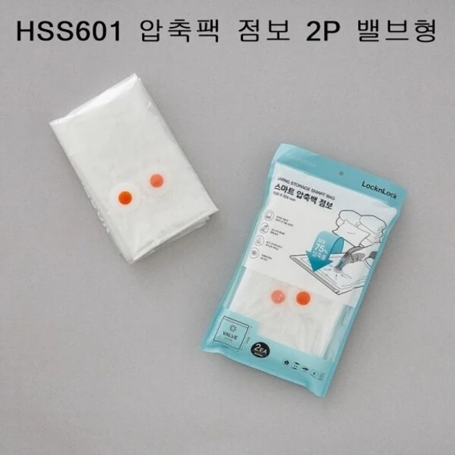 점보 이불 HSS601 스마트 압축팩 밸브형 옷 2P dae*553zf