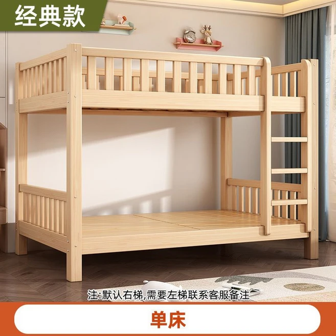 이층 패밀리 편백나무 원목 슬라이딩서랍형침대 이단 이층침대 2인용 템바보드, 9 이단침대 [사다리 심플+설치]