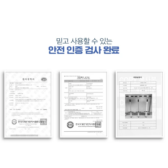 킹카스포츠 스카이점프 높이조절 3단계조절 어린이 스카이콩콩, 스카이점프 핑크, 1개