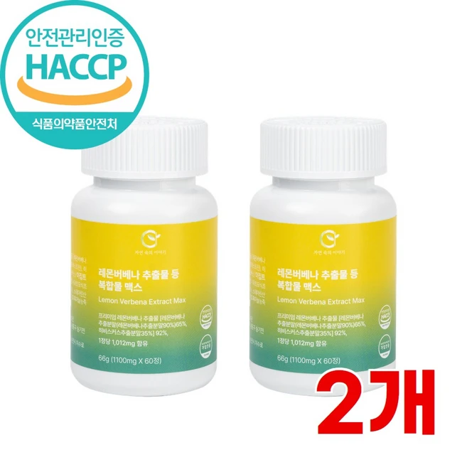 자연속의이야기 레몬버베나 추출물 히비스커스 핵심성분 베르바스코시드, 2개, 60정