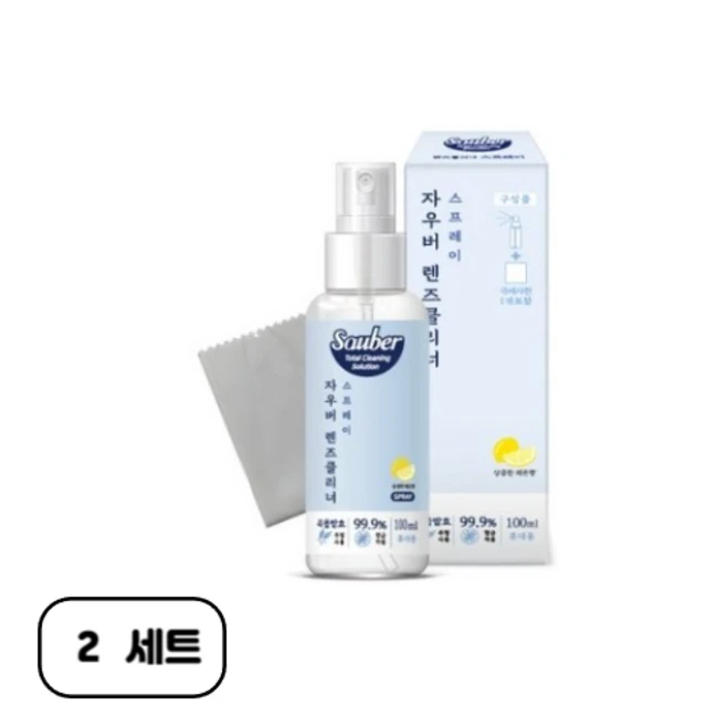자우버 렌즈클리너 스프레이 100ml + 극세사 천 세트, 2세트