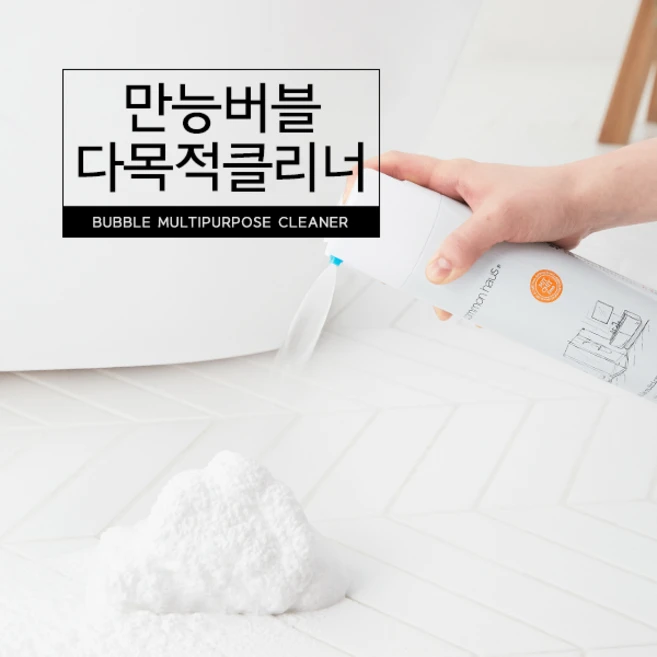 커먼하우스 만능 버블 다목적클리너, 500ml, 1개