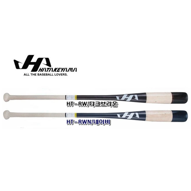 하타케야마 우드펑고배트 일본산 노크배트 35인치 36인치(89cm 91cm) 다크브라운 네이비