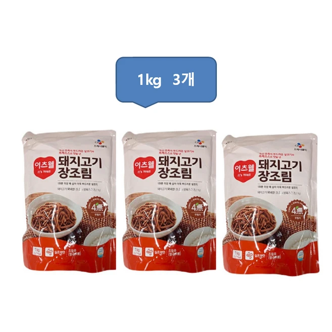 이츠웰 돼지고기 장조림, 3개, 1kg