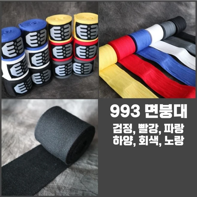 NOVABOXING 노바복싱 993 면붕대 (핸드랩) 100% 면, 빨강