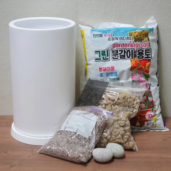 중형 대형 화분 분갈이 재료 셋트 DIY 키트 화분 상토 마사토 난석 분갈이 한번에 해결, 특대형, 1개