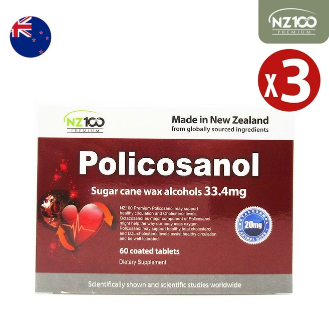 NZ100 뉴질랜드 폴리코사놀 33.4mg 180정 옥타코사놀 20mg 사탕수수 왁스 알코올, 단품, 1개