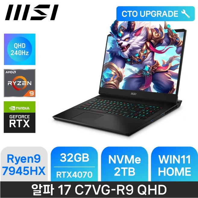 MSI 알파 17 C7VG-R9 QHD, WIN11 Home, 32GB, 2TB, 블랙