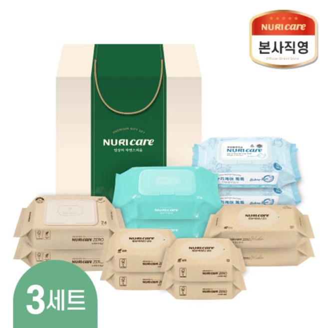 누리케어 프리미엄 아기 물티슈 집들이 선물세트 1호 12종 새집 이사 출산선물 생필품 선물용, 3세트