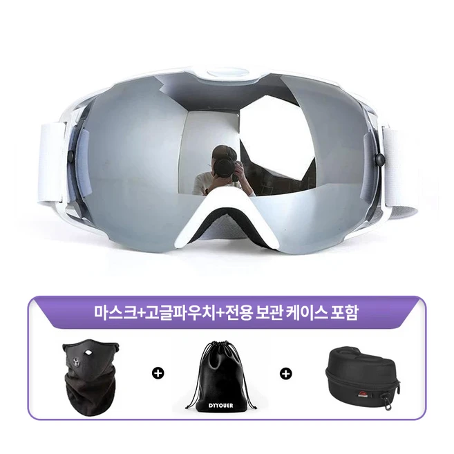 HULULU 남녀공용 안경착용 자외선 차단 방풍 스키 고글 스노우보드 고글, 화이트프레임/실버밀러렌즈, 1개