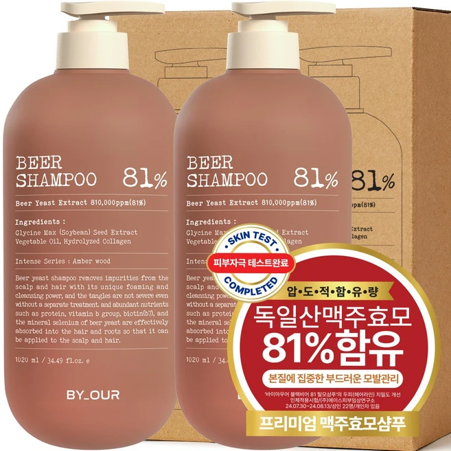 바이아우어 81만PPM 맥주효모 탈모 샴푸, 2개, 1.02L