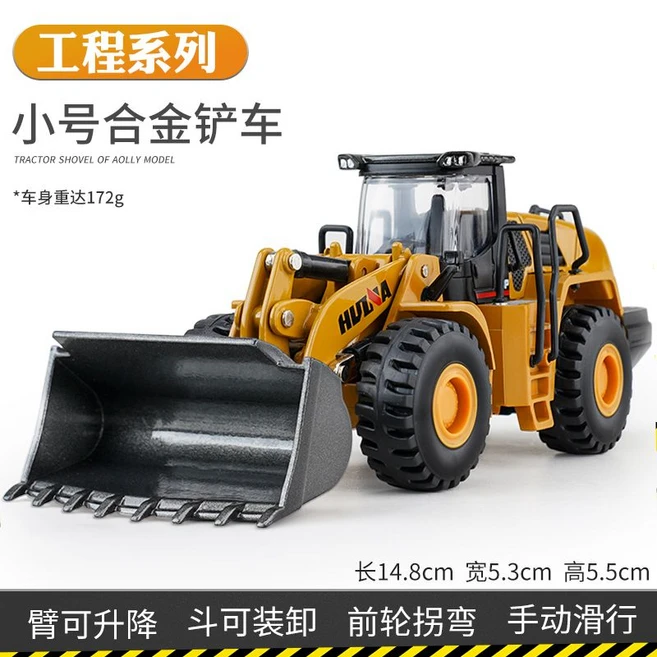 굴삭기 RC 불도저 1593 포크레인 593 후이나 114 HUINA 22채널 합금, A-14.8cm, 1개